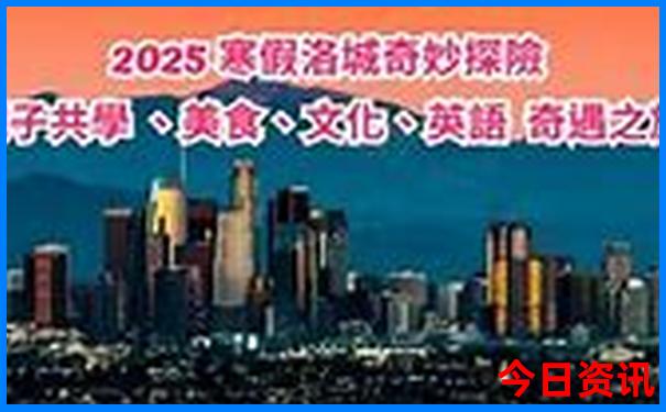 避暑亲子游好去处